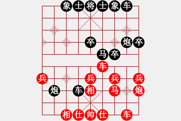 象棋棋譜圖片：殺過幾年豬(北斗)-和-降妞十巴掌(5f) - 步數(shù)：40 