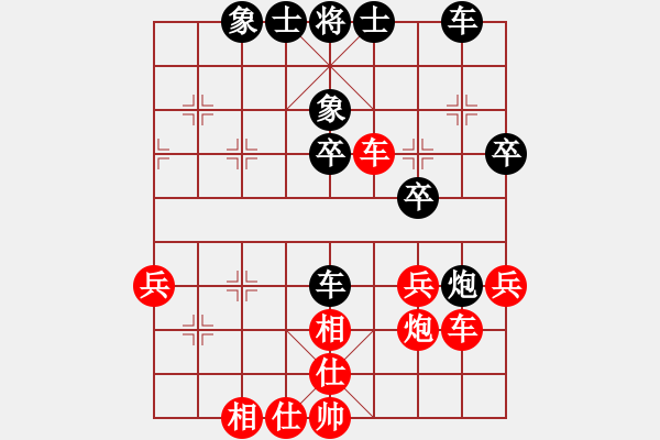 象棋棋譜圖片：殺過幾年豬(北斗)-和-降妞十巴掌(5f) - 步數(shù)：50 