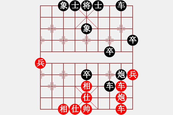 象棋棋譜圖片：殺過幾年豬(北斗)-和-降妞十巴掌(5f) - 步數(shù)：60 