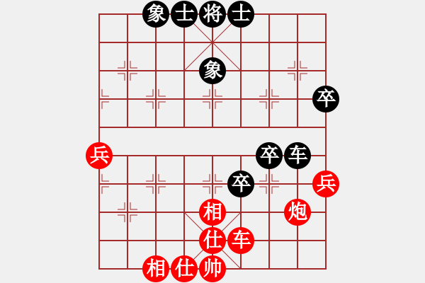 象棋棋譜圖片：殺過幾年豬(北斗)-和-降妞十巴掌(5f) - 步數(shù)：69 