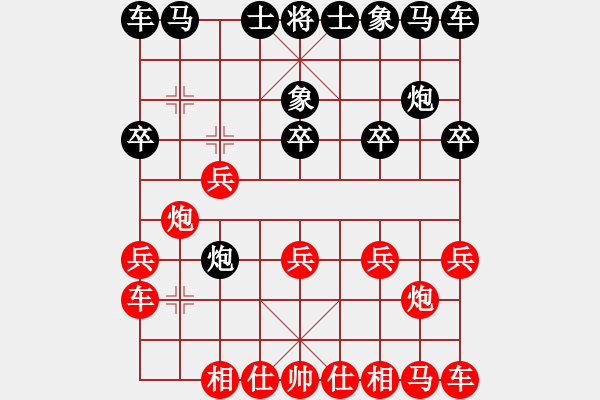 象棋棋譜圖片：陳雄青(7段)-勝-寶寶可愛可(5段) - 步數(shù)：10 