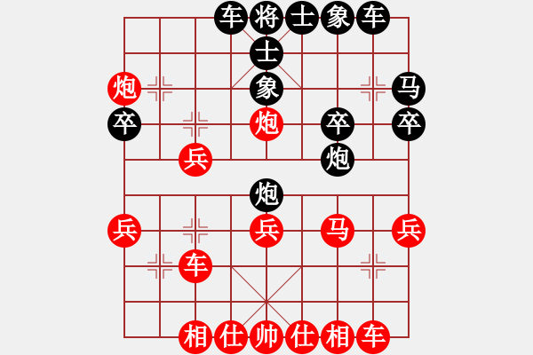 象棋棋譜圖片：陳雄青(7段)-勝-寶寶可愛可(5段) - 步數(shù)：30 