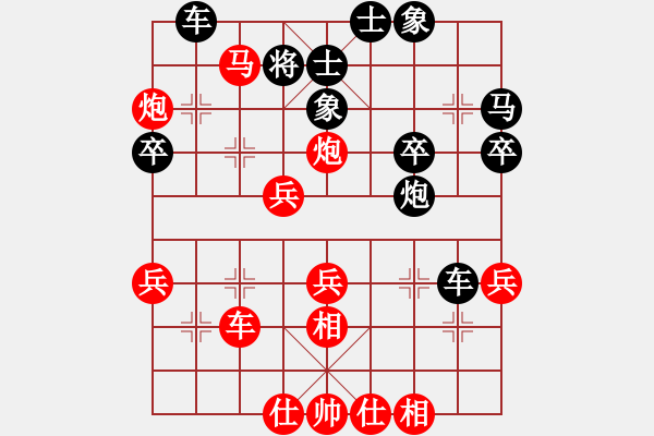 象棋棋譜圖片：陳雄青(7段)-勝-寶寶可愛可(5段) - 步數(shù)：40 