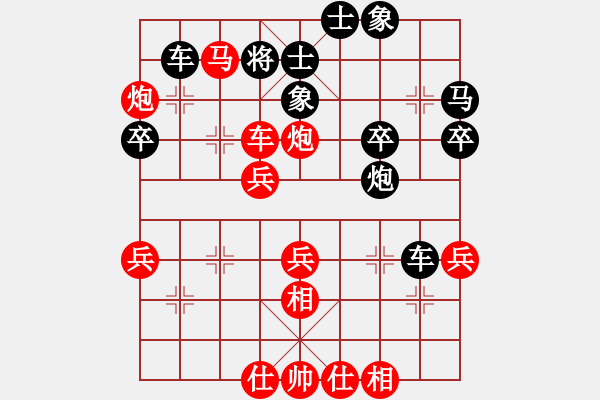 象棋棋譜圖片：陳雄青(7段)-勝-寶寶可愛可(5段) - 步數(shù)：43 