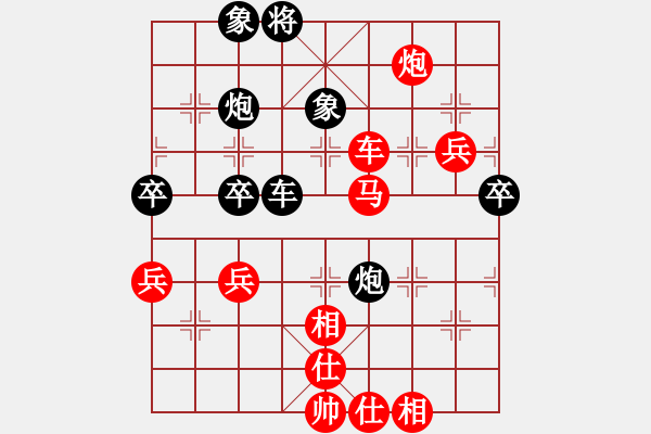 象棋棋譜圖片：第五輪 - 步數(shù)：70 