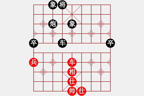 象棋棋譜圖片：第五輪 - 步數(shù)：94 