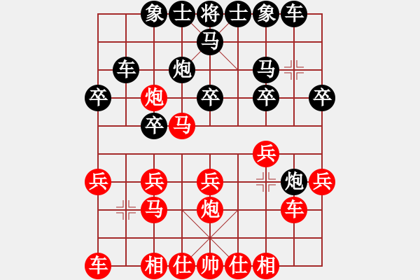 象棋棋譜圖片：蘇沃松先和方偉勝 - 步數(shù)：20 