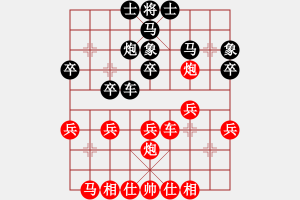 象棋棋譜圖片：蘇沃松先和方偉勝 - 步數(shù)：30 