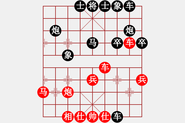 象棋棋譜圖片：鄭小娃(2段)-負(fù)-稻草人(9段) - 步數(shù)：30 