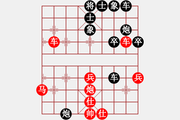 象棋棋譜圖片：鄭小娃(2段)-負(fù)-稻草人(9段) - 步數(shù)：40 