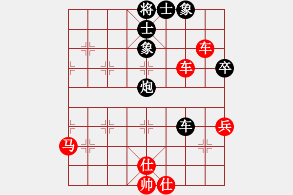 象棋棋譜圖片：鄭小娃(2段)-負(fù)-稻草人(9段) - 步數(shù)：50 