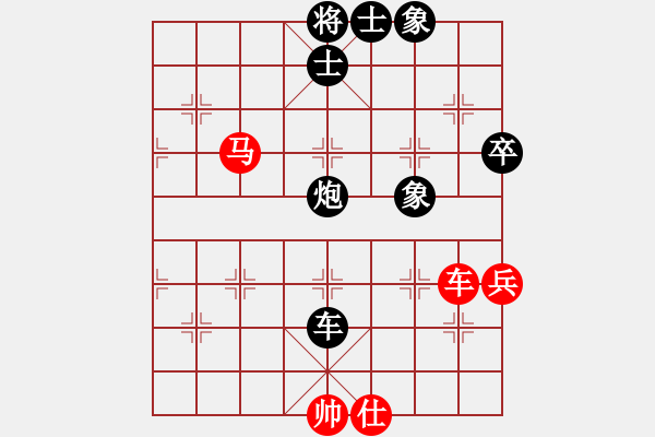 象棋棋譜圖片：鄭小娃(2段)-負(fù)-稻草人(9段) - 步數(shù)：60 