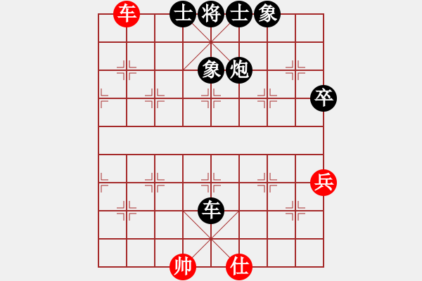 象棋棋譜圖片：鄭小娃(2段)-負(fù)-稻草人(9段) - 步數(shù)：70 