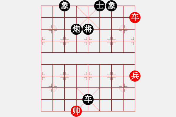 象棋棋譜圖片：鄭小娃(2段)-負(fù)-稻草人(9段) - 步數(shù)：80 