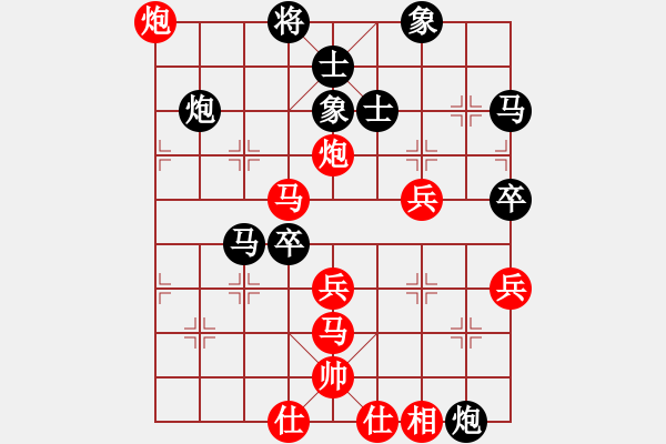 象棋棋譜圖片：馬后炮(玉泉)-勝-朋友六脈八(玉泉)五七炮互進(jìn)三兵對屏風(fēng)馬邊卒右馬外盤河 紅左橫車對黑飛右象 - 步數(shù)：70 