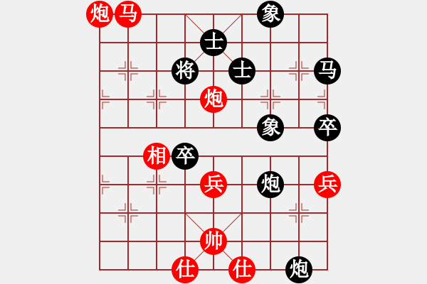 象棋棋譜圖片：馬后炮(玉泉)-勝-朋友六脈八(玉泉)五七炮互進(jìn)三兵對屏風(fēng)馬邊卒右馬外盤河 紅左橫車對黑飛右象 - 步數(shù)：80 