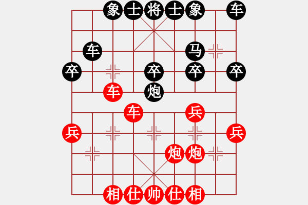 象棋棋譜圖片：1攻殺經(jīng)典049先聲奪人 呂欽爭(zhēng)主動(dòng)快刀露鋒 - 步數(shù)：0 