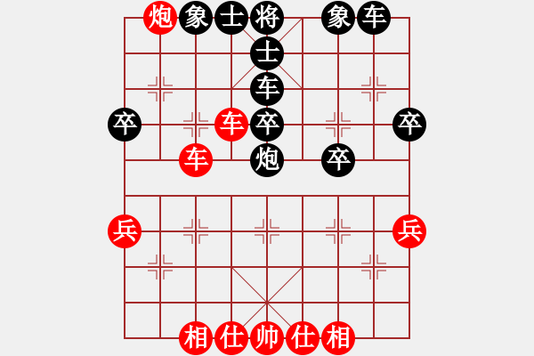 象棋棋譜圖片：1攻殺經(jīng)典049先聲奪人 呂欽爭(zhēng)主動(dòng)快刀露鋒 - 步數(shù)：10 