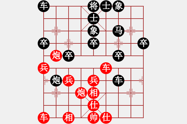 象棋棋譜圖片：弈天對(duì)局 - 步數(shù)：30 