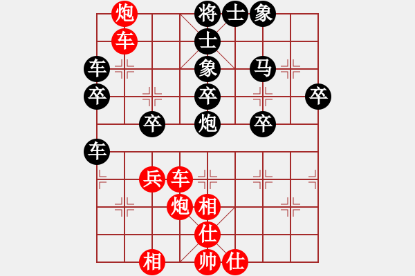 象棋棋譜圖片：弈天對(duì)局 - 步數(shù)：40 