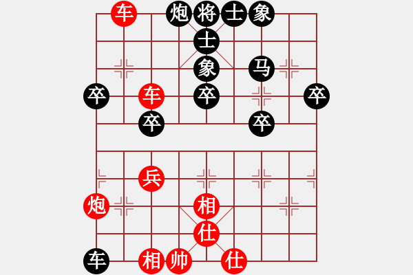 象棋棋譜圖片：弈天對(duì)局 - 步數(shù)：50 