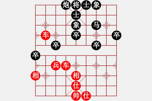 象棋棋譜圖片：弈天對(duì)局 - 步數(shù)：60 