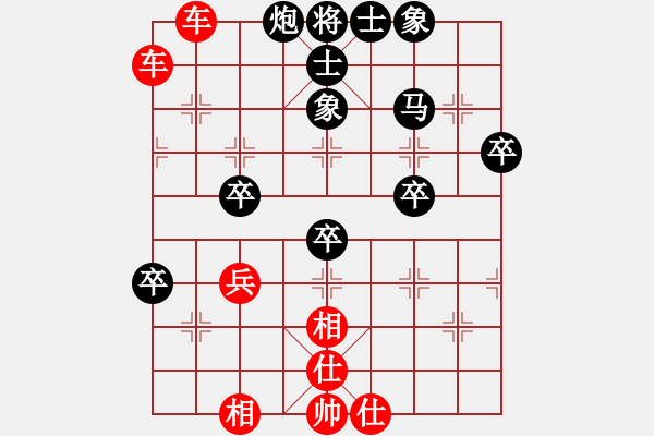 象棋棋譜圖片：弈天對(duì)局 - 步數(shù)：70 