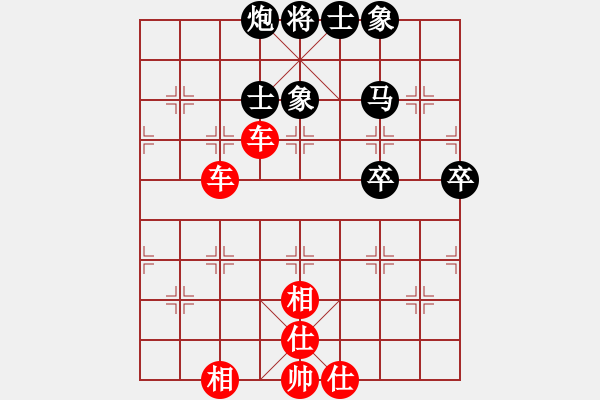 象棋棋譜圖片：弈天對(duì)局 - 步數(shù)：80 