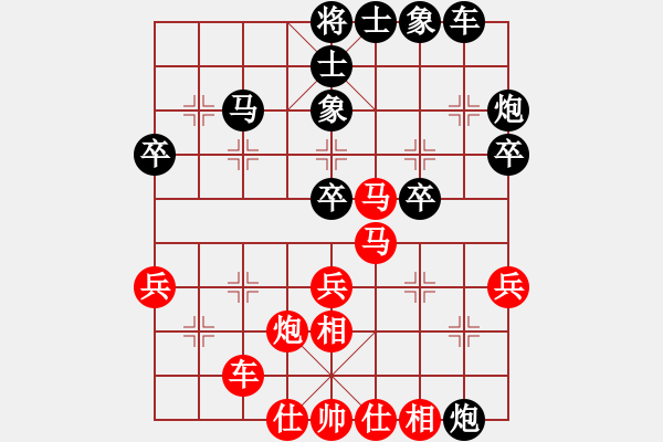 象棋棋谱图片：陈寒峰     先和 李智屏     - 步数：40 