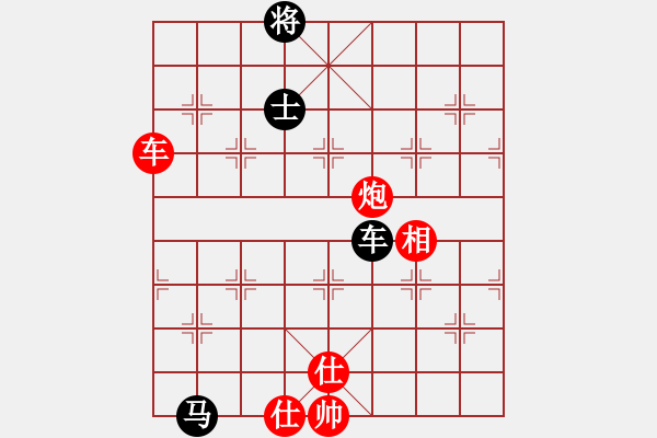 象棋棋譜圖片：太湖戰(zhàn)艦(9星)-勝-虹冰(北斗) - 步數(shù)：100 