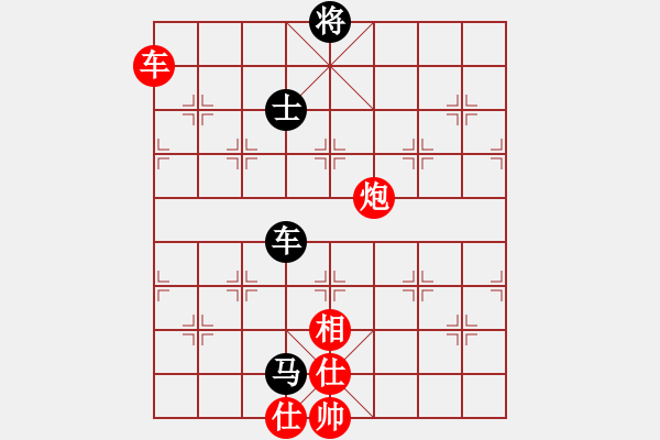 象棋棋譜圖片：太湖戰(zhàn)艦(9星)-勝-虹冰(北斗) - 步數(shù)：110 