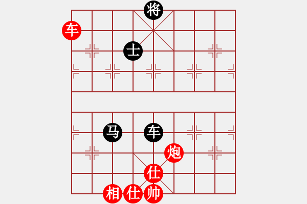 象棋棋譜圖片：太湖戰(zhàn)艦(9星)-勝-虹冰(北斗) - 步數(shù)：120 