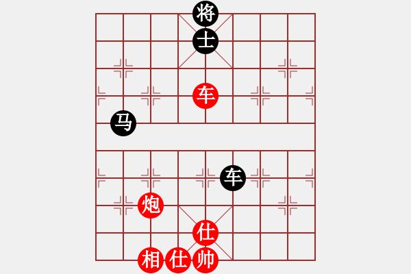 象棋棋譜圖片：太湖戰(zhàn)艦(9星)-勝-虹冰(北斗) - 步數(shù)：130 