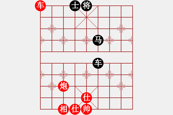 象棋棋譜圖片：太湖戰(zhàn)艦(9星)-勝-虹冰(北斗) - 步數(shù)：140 