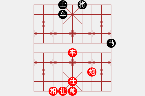 象棋棋譜圖片：太湖戰(zhàn)艦(9星)-勝-虹冰(北斗) - 步數(shù)：150 