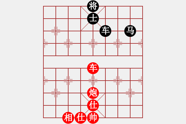 象棋棋譜圖片：太湖戰(zhàn)艦(9星)-勝-虹冰(北斗) - 步數(shù)：160 