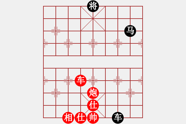 象棋棋譜圖片：太湖戰(zhàn)艦(9星)-勝-虹冰(北斗) - 步數(shù)：170 