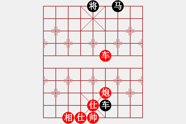 象棋棋譜圖片：太湖戰(zhàn)艦(9星)-勝-虹冰(北斗) - 步數(shù)：190 