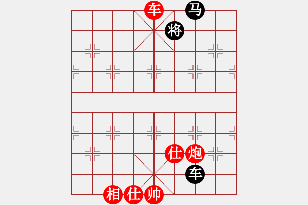 象棋棋譜圖片：太湖戰(zhàn)艦(9星)-勝-虹冰(北斗) - 步數(shù)：200 