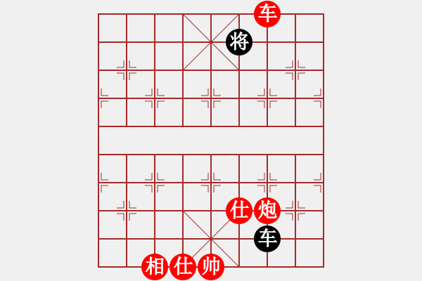 象棋棋譜圖片：太湖戰(zhàn)艦(9星)-勝-虹冰(北斗) - 步數(shù)：201 