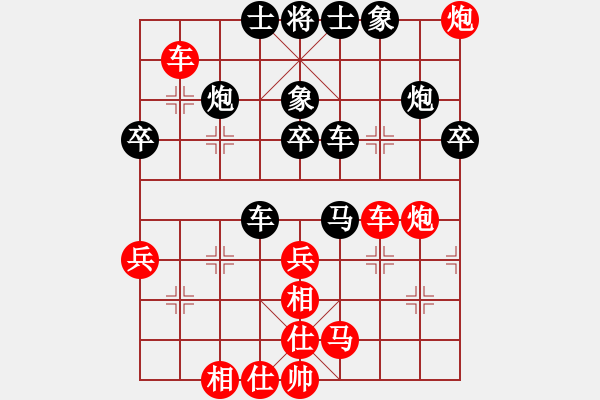 象棋棋譜圖片：太湖戰(zhàn)艦(9星)-勝-虹冰(北斗) - 步數(shù)：40 