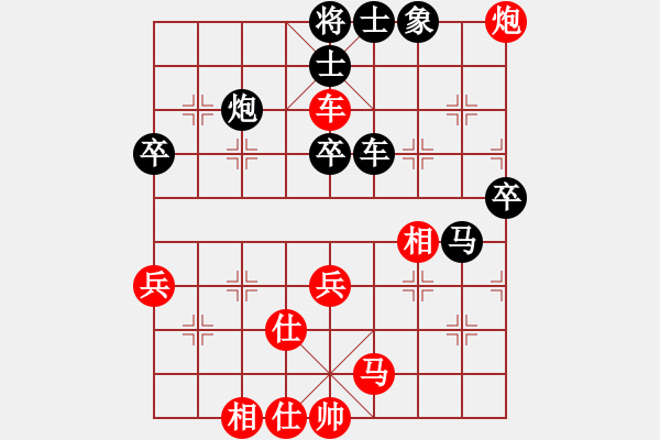 象棋棋譜圖片：太湖戰(zhàn)艦(9星)-勝-虹冰(北斗) - 步數(shù)：50 