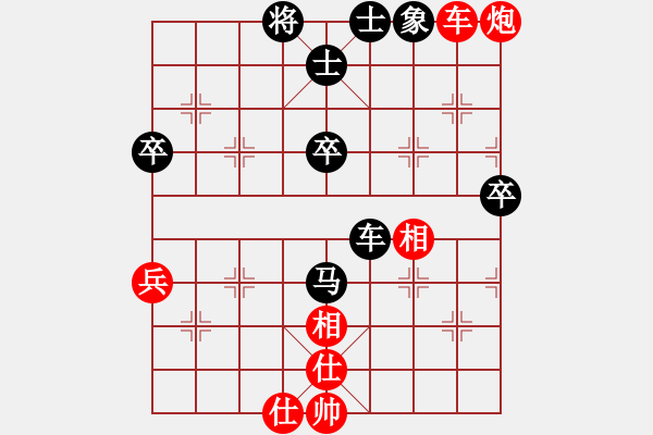 象棋棋譜圖片：太湖戰(zhàn)艦(9星)-勝-虹冰(北斗) - 步數(shù)：60 