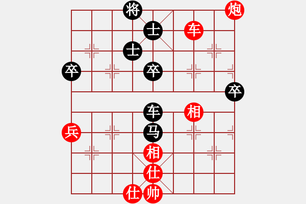 象棋棋譜圖片：太湖戰(zhàn)艦(9星)-勝-虹冰(北斗) - 步數(shù)：70 