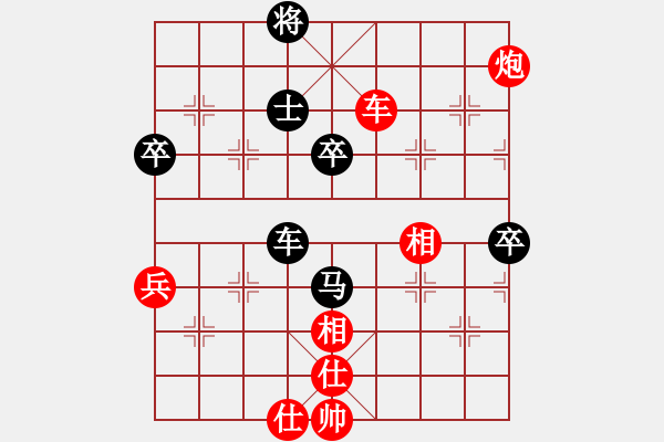 象棋棋譜圖片：太湖戰(zhàn)艦(9星)-勝-虹冰(北斗) - 步數(shù)：80 