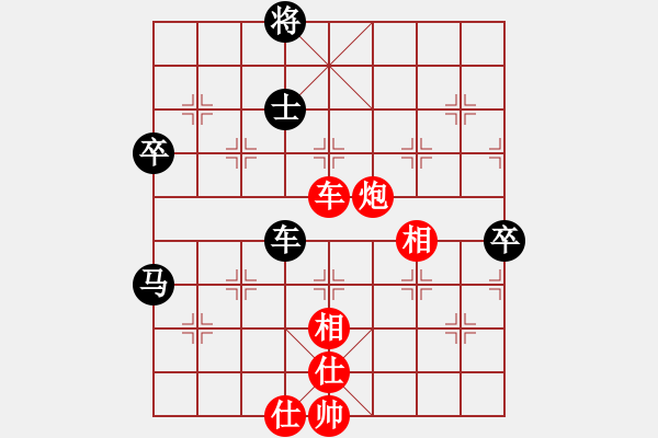 象棋棋譜圖片：太湖戰(zhàn)艦(9星)-勝-虹冰(北斗) - 步數(shù)：90 