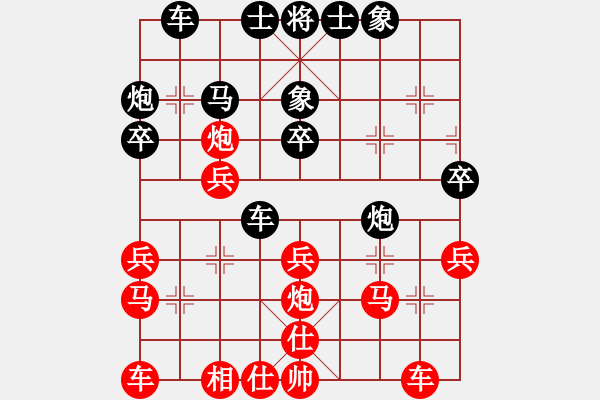 象棋棋譜圖片：gaogc(3段)-勝-小白燕(5段) - 步數(shù)：30 