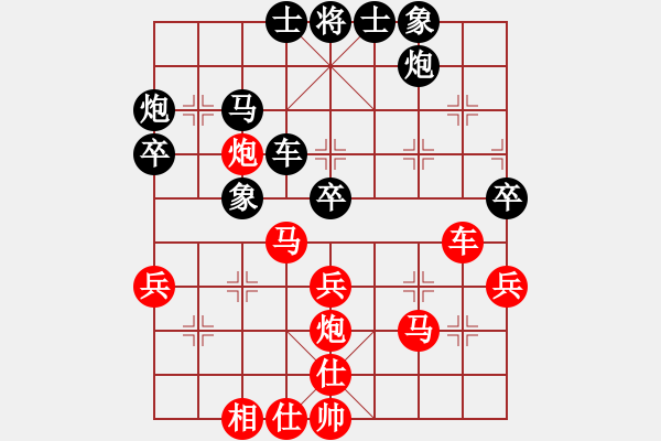 象棋棋譜圖片：gaogc(3段)-勝-小白燕(5段) - 步數(shù)：40 