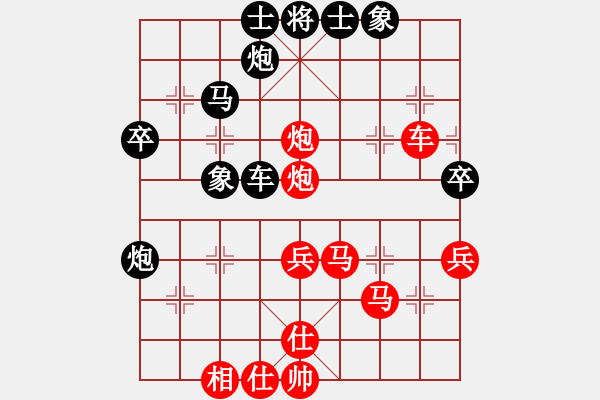 象棋棋譜圖片：gaogc(3段)-勝-小白燕(5段) - 步數(shù)：47 