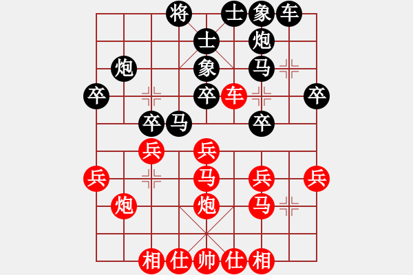 象棋棋譜圖片：feir duiyi 1 - 步數(shù)：26 